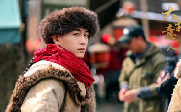 Who Framed Gu Pingyuan? The Shocking Conspiracy in Legend of the Magnate