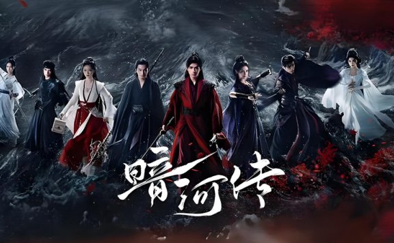 Why the Crown Prince’s Execution Outweighed Freedom