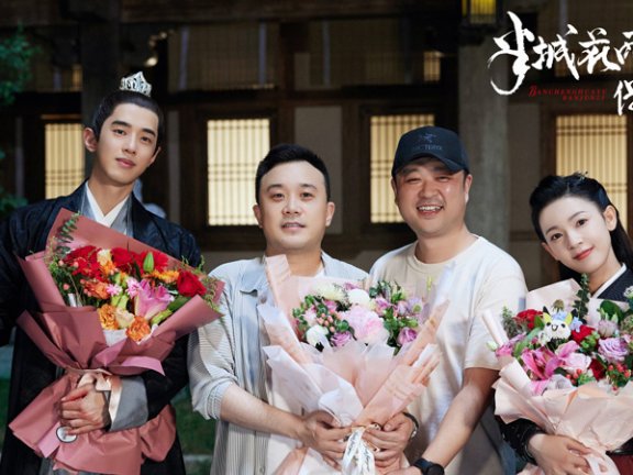 Can a Scarlet General and a Cunning Minister Rewrite Their Destinies?