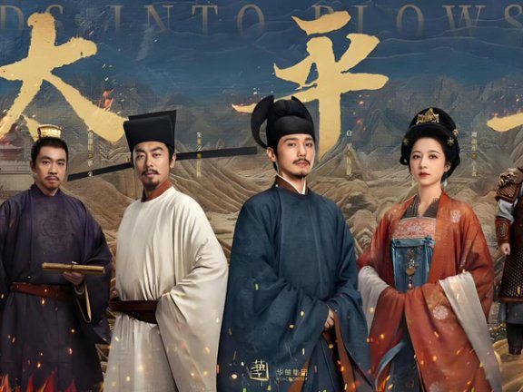 Could a King's Choice Truly Bring a Hundred Years of Peace?