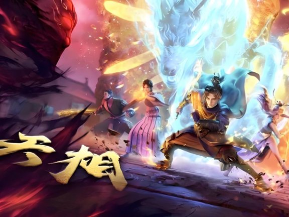 Divine Manifestation: Bonds of Sacrifice in a World of Spirits and Secrets