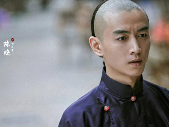 Gu Pingyuan’s Journey in Legend of the Magnate