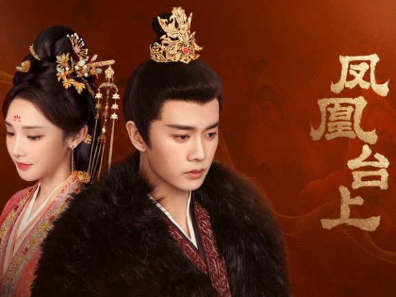 Love & Crown: The Ultimate Betrayal and the Spark of Rebellion