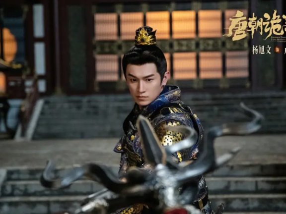 Strange Tales of Tang Ⅲ: Chang'an Shines with 8.1 Douban Score