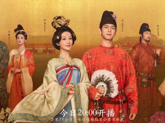 Top 10 Must-Watch Chinese Period Dramas of 2025