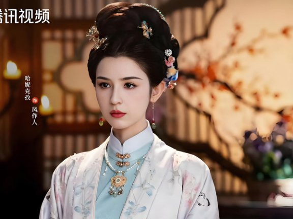 What Secrets Make Moonlit Order a Must-See Show This Fall?