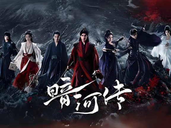 Why the Crown Prince’s Execution Outweighed Freedom