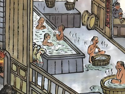 How Did Ancient Chinese Bathe?