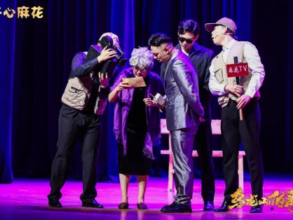 Why Has This Chinese Comedy Kept Audiences Laughing for 15 Years?