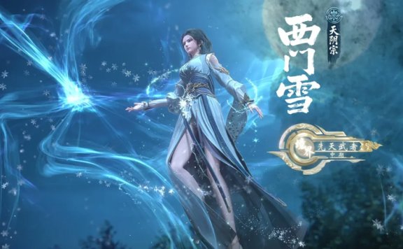 Can a Clumsy Proposal Spark an Epic Cultivation Journey?