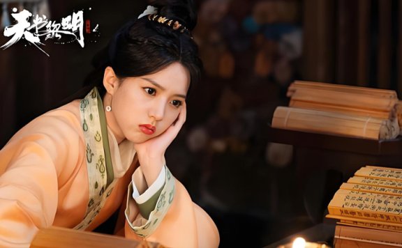 Fu Sheng’s Quest for Truth in Treasure at Dawn