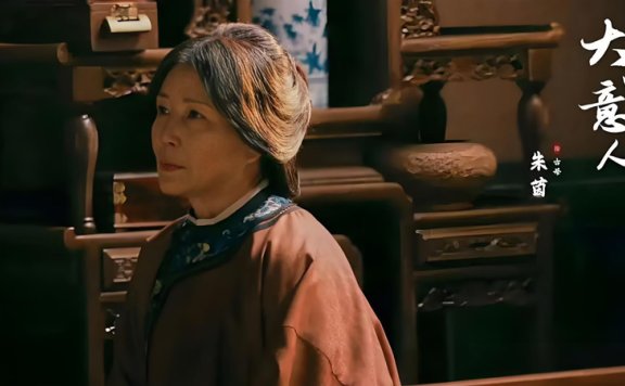 Legend of the Magnate Finale: Li Wantang Falls and Allies Emerge