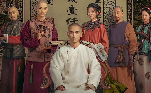 Legend of the Magnate: The Lethal Game Between Gu Pingyuan and Su Zixuan