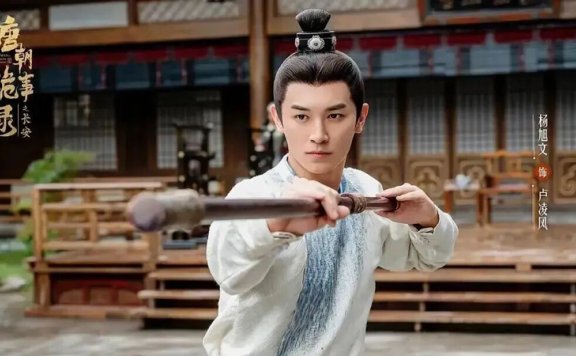 Moral Ambiguities and Unresolved Stories in the Tang Dynasty Mysteries