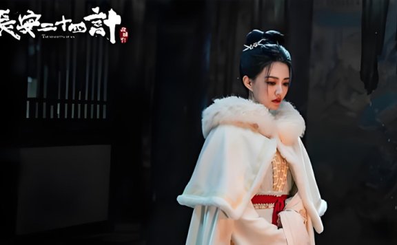 The Vendetta of An: Bai Wan Dies in Yan Fengshan's Trap