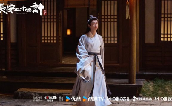 The Vendetta of An Ending: Guarding Eternal Chang’an