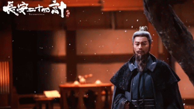 Who Really Killed Wang Pu in The Vendetta of An?