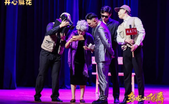 Why Has This Chinese Comedy Kept Audiences Laughing for 15 Years?