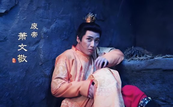 Xiao Wenjing’s Soul-Forge in The Vendetta of An