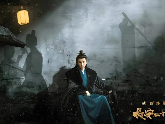 The Vendetta of An: A Strategist in the Imperial Capital