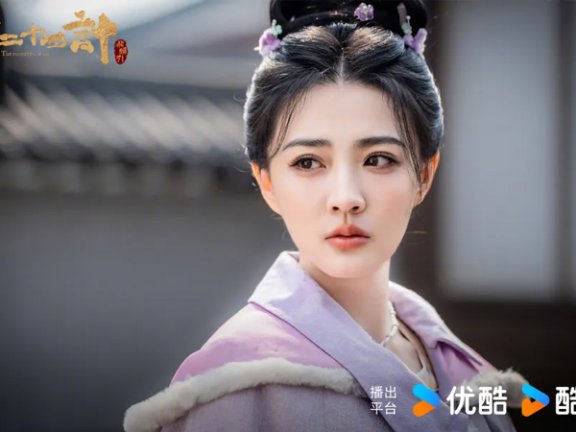 Unpacking the Intricate World of The Vendetta of An