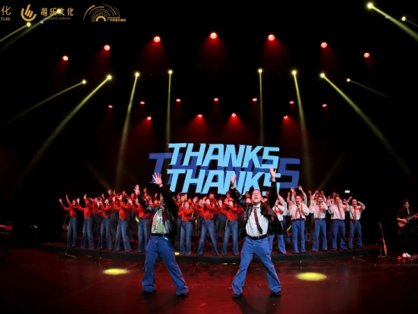 The Magic of Echoes of a Golden Era Concert