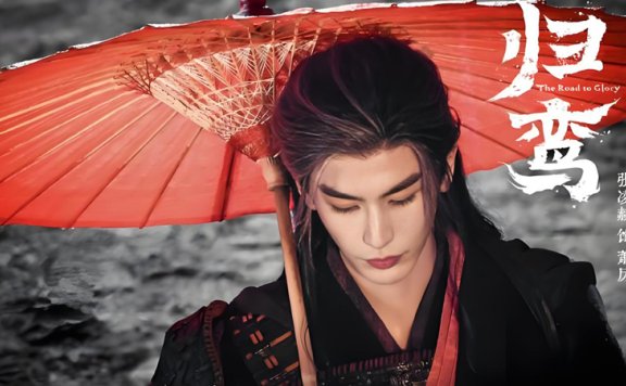 8 Unreleased Epics: Ancient Power & Untold Stories