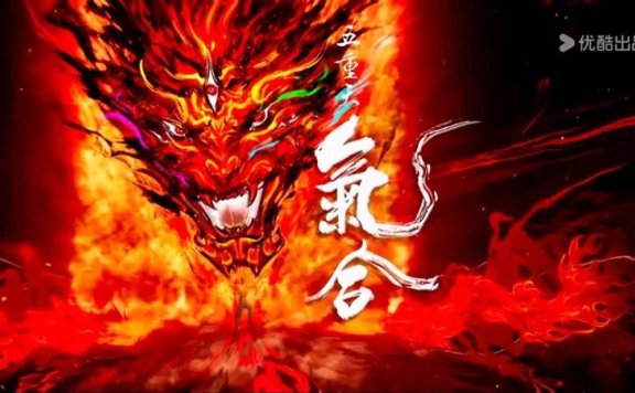 Can Meng Chuan Save Cang Yuan from Annihilation?