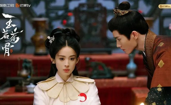 Glory: Bond and Trust in Conspiracy’s Web