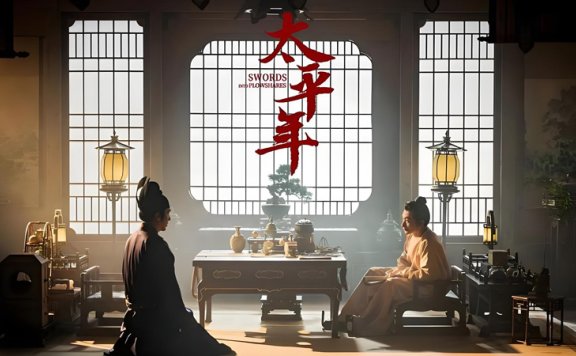 Swords into Plowshares: Fear and Legacy in the Five Dynasties Turmoil