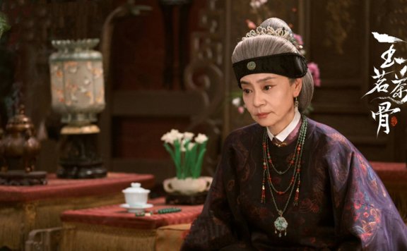 Unmasking a Family’s Corrupt Legacy in Glory