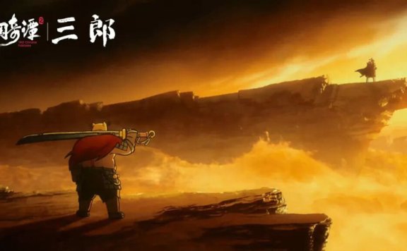 What Lies Buried in the Desert Sands in Yao-Chinese Folktales 2 ?