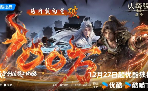 World-Building and Character Destiny in Threads of Fate: A War Untold