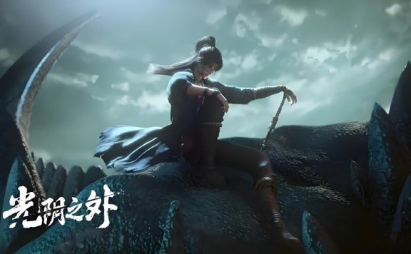Youku’s Dual Launch Reshapes Animation Strategy