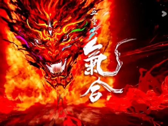 Can Meng Chuan Save Cang Yuan from Annihilation?