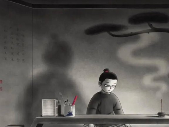 Ear Dweller: The Inner Demon in Yao-Chinese Folktales 2