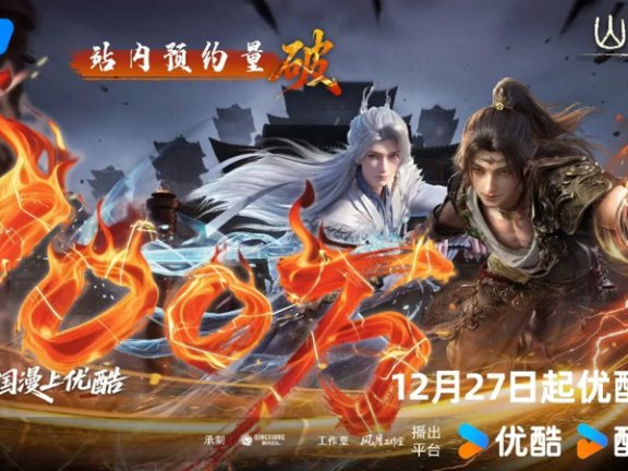 World-Building and Character Destiny in Threads of Fate: A War Untold