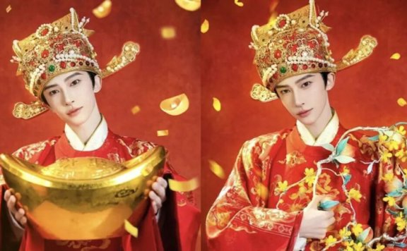 Liu Yu's Cai Shen Outfit on Spring Festival Gala