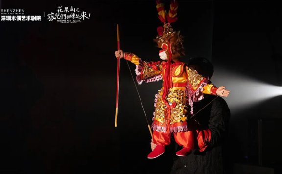 Monkey King s Warm Tale on Quanzhou Grand Theater
