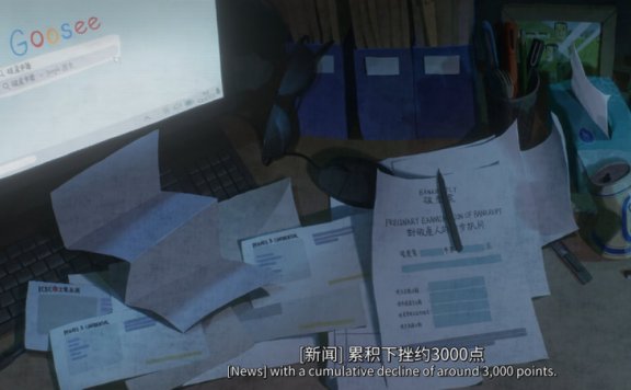 Yao-Chinese Folktales 2: The Weight of Home and Face