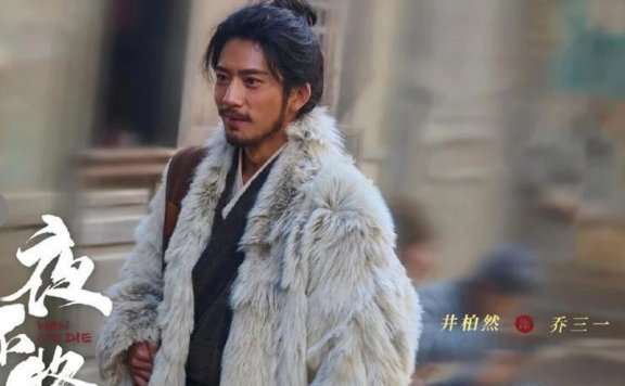 Win or Die Arrives on iQiyi Feb 15