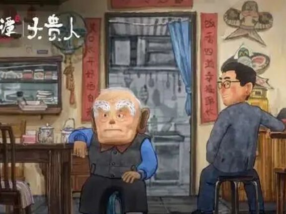 Da Gui Ren: Magic and the Hidden Noble in Beijing's Hutong