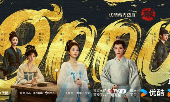 Unveil: Jadewind Two Souls Bound by Truth