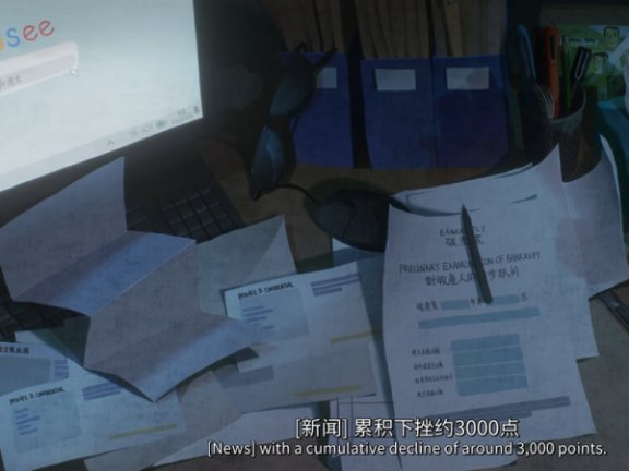 Yao-Chinese Folktales 2: The Weight of Home and Face