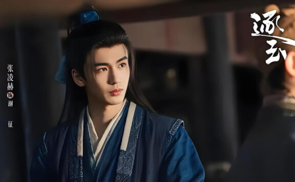 Pursuit of Jade: Heart in the Ordinary