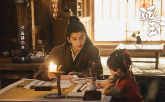 Pursuit of Jade: The Sickly Sister Who Won the Dynasty