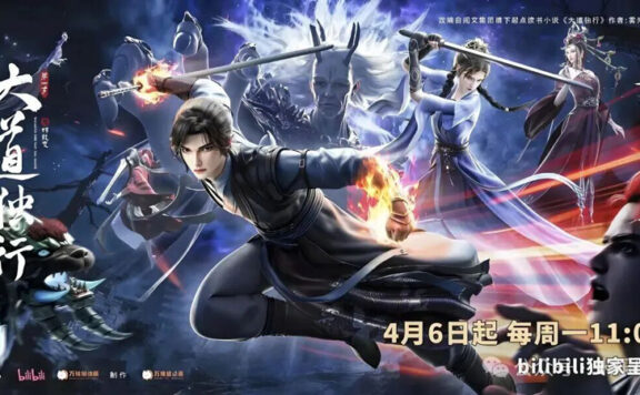 The Great Path Arrives April 6, 2026