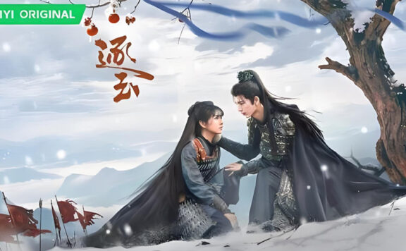 The Two Dark Icons of Pursuit of Jade