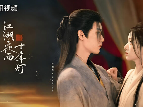 Generation to Generation: Sun Ruoshui’s Tragedy of Greed and Survival