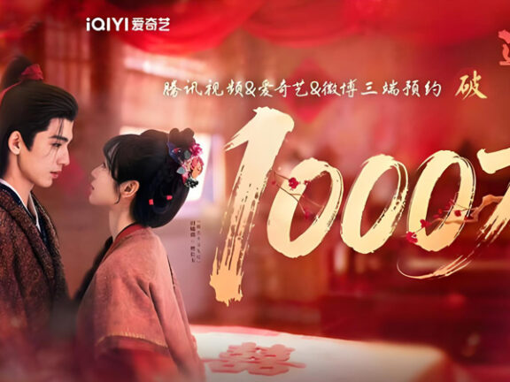 Pursuit of Jade The Dual Identity of Fan Changyu